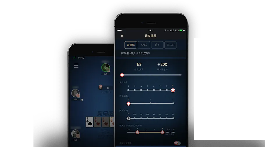 HHpoker客户数据